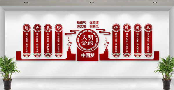 專(zhuān)業(yè)文化墻設計公司|定做社區文化墻制作 專(zhuān)業(yè)文化墻設計公司|定做社區文化墻制作