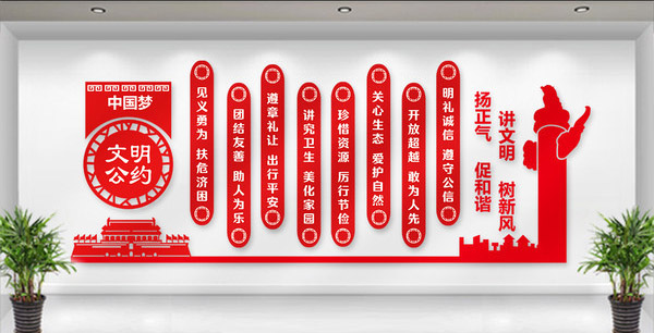 專(zhuān)業(yè)文化墻設計公司|定做社區文化墻制作 專(zhuān)業(yè)文化墻設計公司|定做社區文化墻制作
