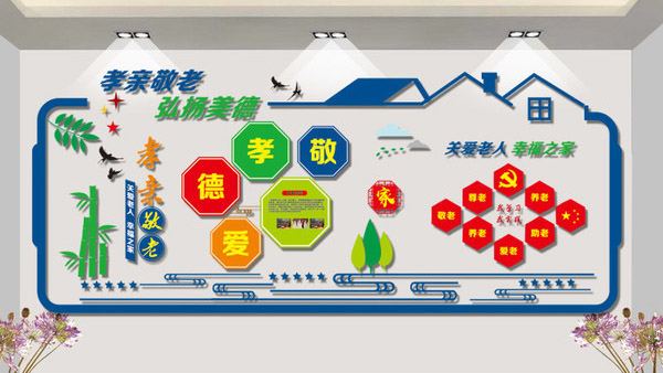 定做社區文化墻|專(zhuān)業(yè)文化墻設計制作
