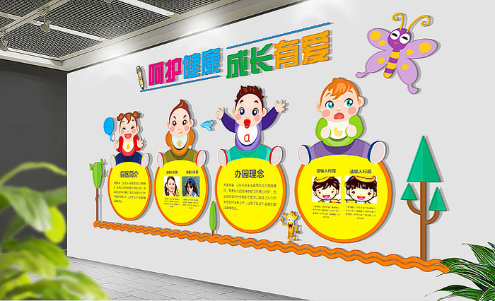 企業(yè)文化墻設計制作 企業(yè)文化墻設計制作