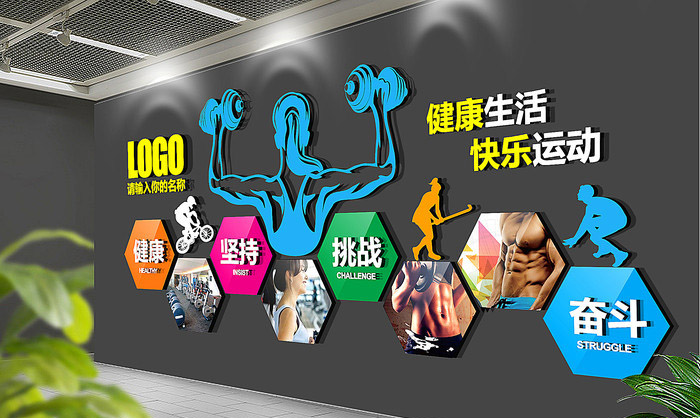 企業(yè)文化墻設計制作