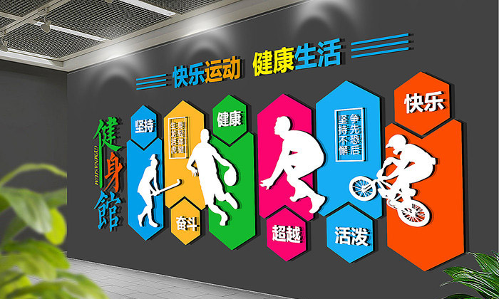 企業(yè)文化墻設計制作 