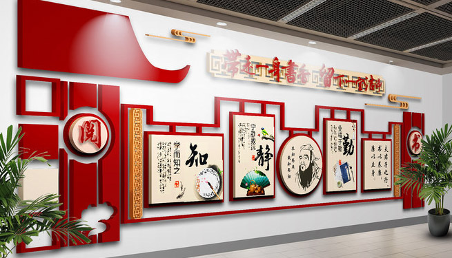 校園文化墻設計制作