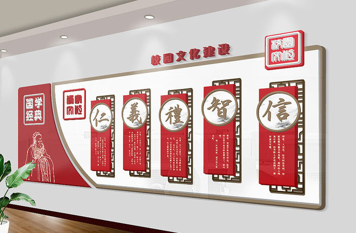 校園文化墻設計制作 