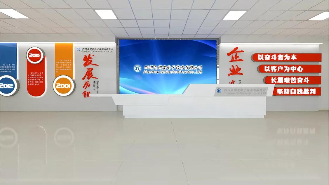 企業(yè)文化墻|公司形象墻|黨建文化墻設計制作 企業(yè)文化墻|公司形象墻|黨建文化墻設計制作