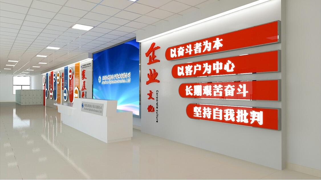 企業(yè)文化墻|公司形象墻|黨建文化墻設計制作 企業(yè)文化墻|公司形象墻|黨建文化墻設計制作