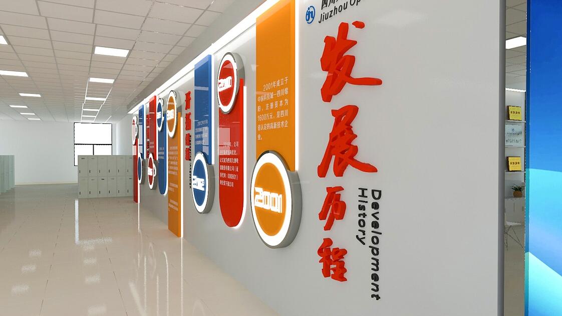 企業(yè)文化墻|公司形象墻|黨建文化墻設計制作 企業(yè)文化墻|公司形象墻|黨建文化墻設計制作