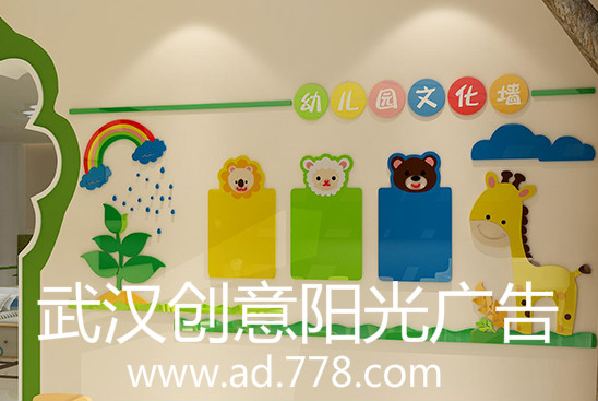 文化墻設計制作