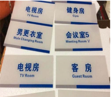 UV打印 UV打印