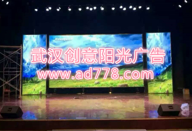 LED顯示屏 LED顯示屏