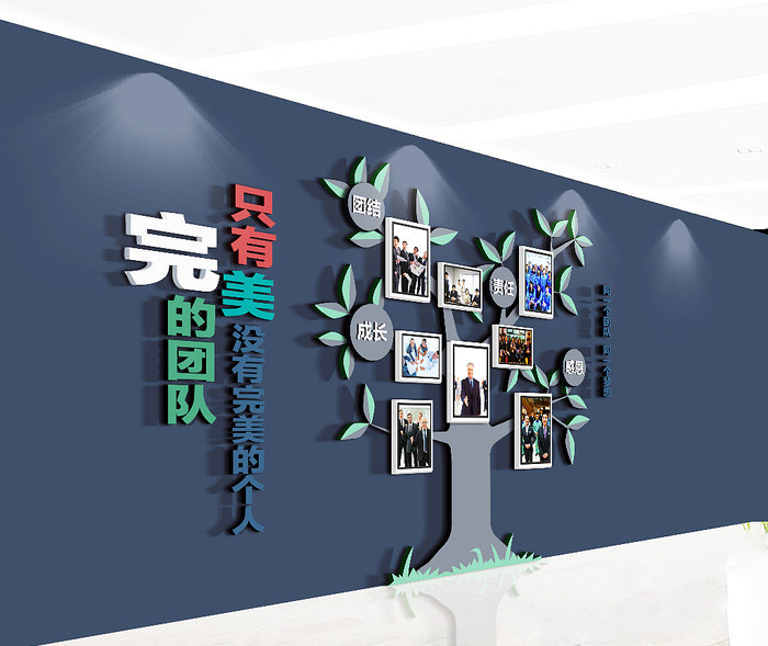 企業(yè)文化墻設計公司