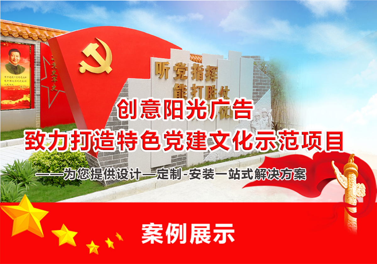 ——為您提供設計—定制-安裝一站式解決方案