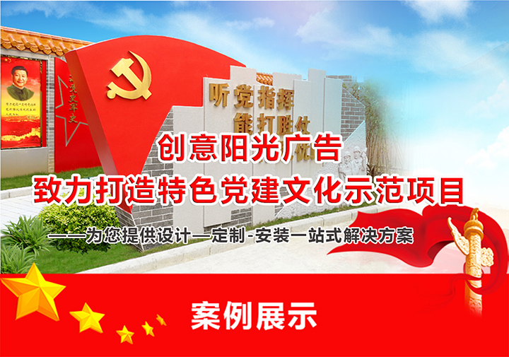 ——為您提供設計—定制-安裝一站式解決方案