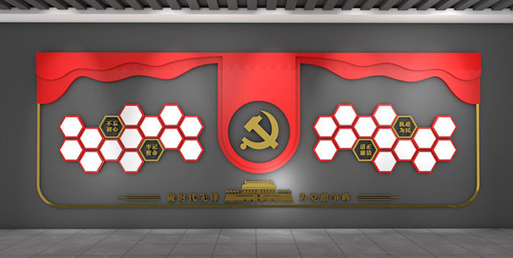 黨建文化墻 黨建文化長(cháng)廊 黨建文化宣傳 黨建宣傳欄 黨建室外文化墻 黨建 企業(yè)文化建設