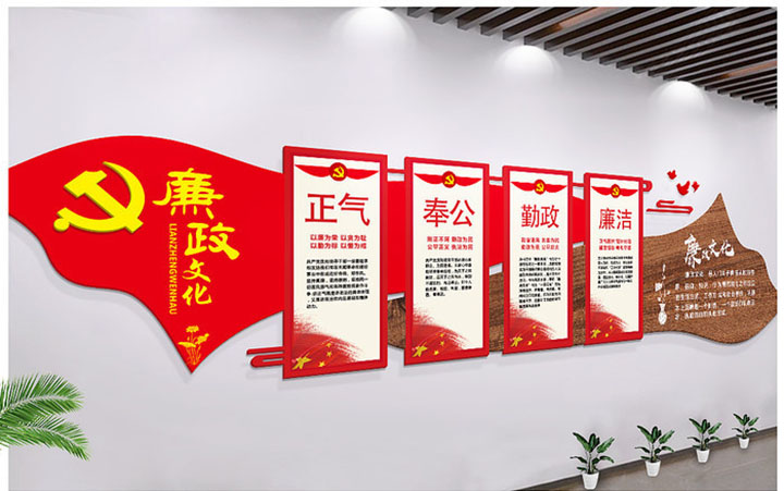黨建文化墻 黨建文化長(cháng)廊 黨建文化宣傳 黨建宣傳欄 黨建室外文化墻 黨建 企業(yè)文化建設黨建文化墻 黨建文化長(cháng)廊 黨建文化宣傳 黨建宣傳欄 黨建室外文化墻 黨建 企業(yè)文化建設黨建文化墻 黨建文化長(cháng)廊 黨建文化宣傳 黨建宣傳欄 黨建室外文化墻 黨建 企業(yè)文化建設黨建文化墻 黨建文化長(cháng)廊 黨建文化宣傳 黨建宣傳欄 黨建室外文化墻 黨建 企業(yè)文化建設黨建文化墻 黨建文化長(cháng)廊 黨建文化宣傳 黨建宣傳欄 黨建室外文化墻 黨建 企業(yè)文化建設黨建文化墻 黨建文化長(cháng)廊 黨建文化宣傳 黨建宣傳欄 黨建室外文化墻 黨建 企業(yè)文化建設黨建文化墻 黨建文化長(cháng)廊 黨建文化宣傳 黨建宣傳欄 黨建室外文化墻 黨建 企業(yè)文化建設黨建文化墻 黨建文化長(cháng)廊 黨建文化宣傳 黨建宣傳欄 黨建室外文化墻 黨建 企業(yè)文化建設黨建文化墻 黨建文化長(cháng)廊 黨建文化宣傳 黨建宣傳欄 黨建室外文化墻 黨建 企業(yè)文化建設