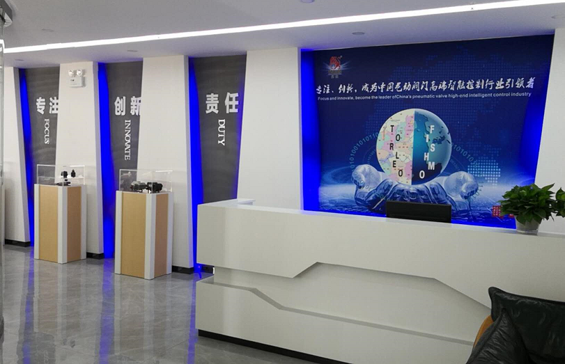 企業(yè)文化墻 企業(yè)文化墻