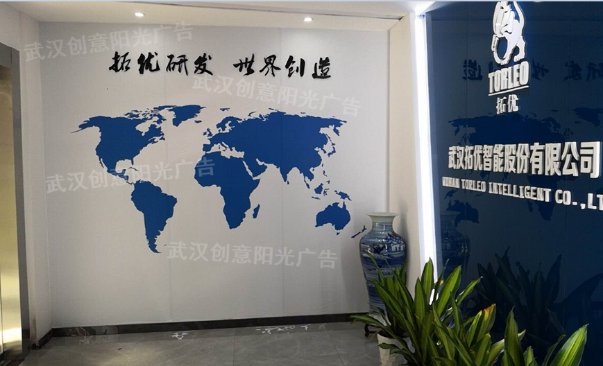 企業(yè)文化墻 企業(yè)文化墻