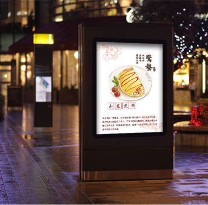 戶(hù)外廣告牌 戶(hù)外廣告牌