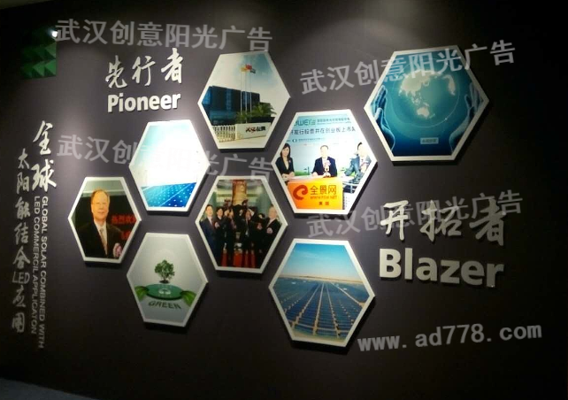 文化墻設計