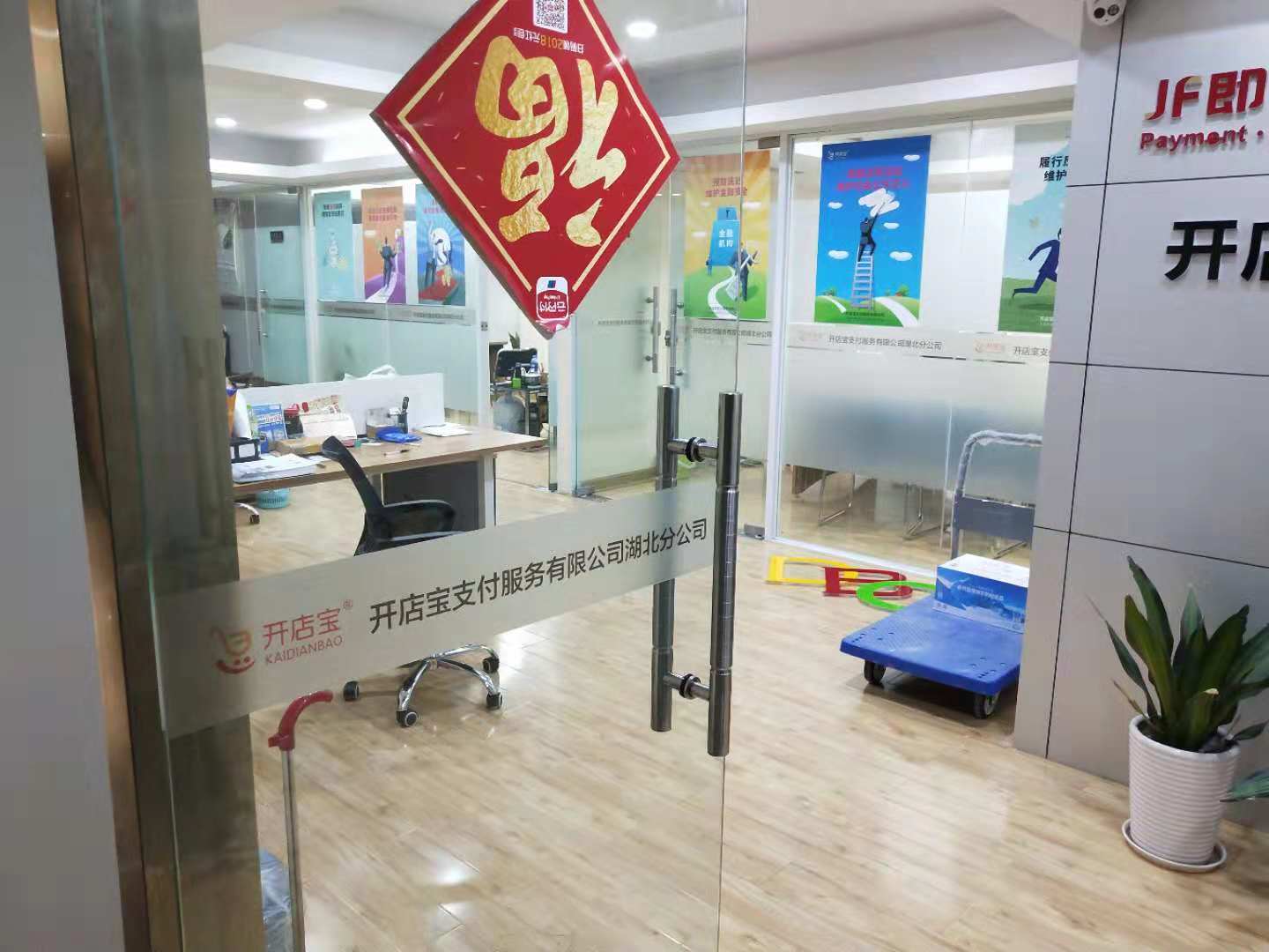 辦公室企業(yè)文化墻設計制作安裝 辦公室企業(yè)文化墻設計制作安裝