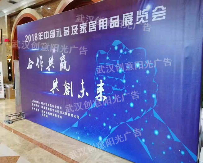 行架搭建