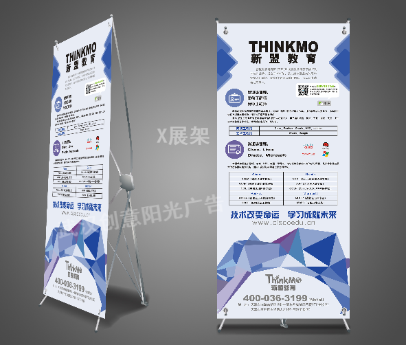 展架畫(huà)面 展架畫(huà)面