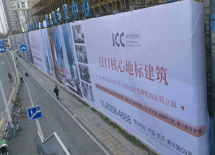 噴繪圍擋 噴繪圍擋