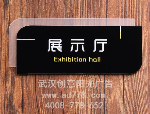 門(mén)牌標識