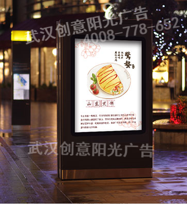 戶(hù)外廣告牌