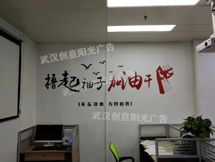背景墻