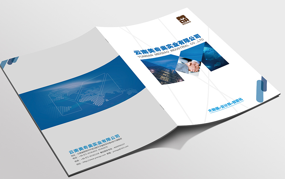 畫(huà)冊設計