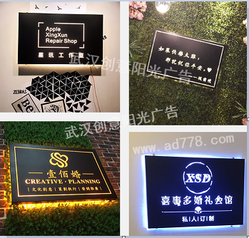 燈箱招牌