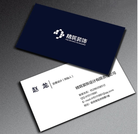 名片設計
