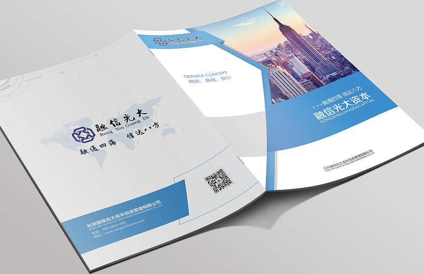畫(huà)冊設計