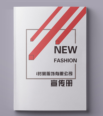 宣傳冊 宣傳冊