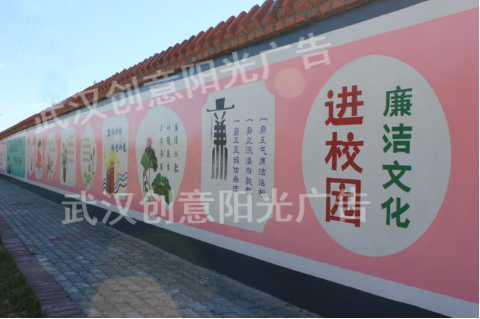 學(xué)校文化墻 學(xué)校文化墻