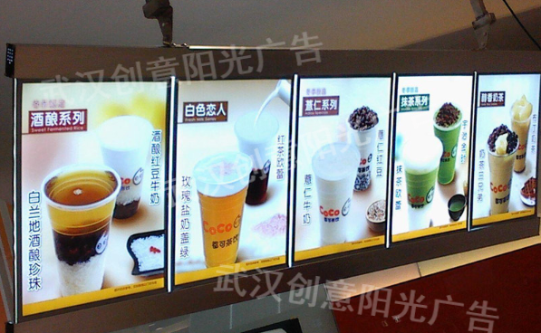 餐飲燈箱 餐飲燈箱