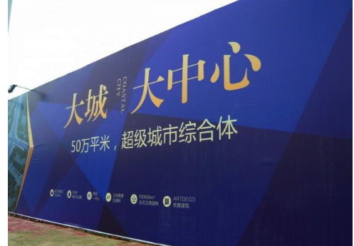噴繪寫(xiě)真 噴繪寫(xiě)真