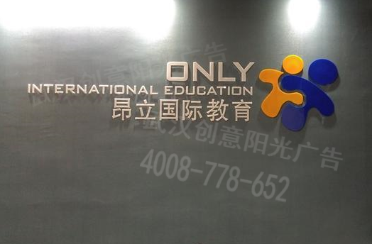 前臺背景墻
