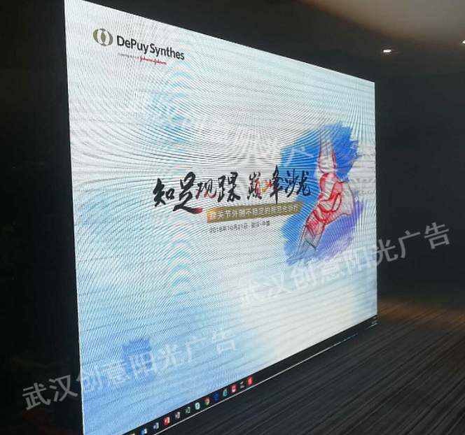 LED顯示屏 LED顯示屏