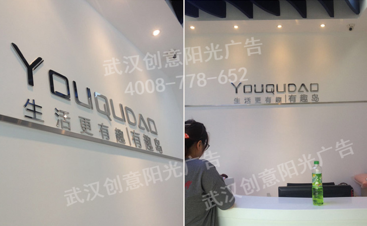 不銹鋼字招牌 不銹鋼字招牌