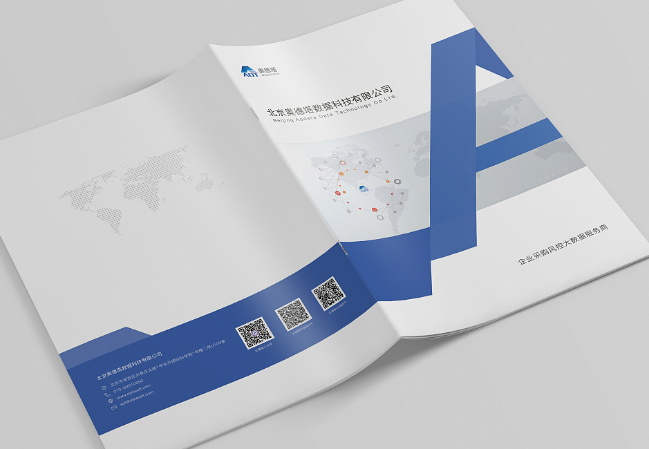 企業(yè)宣傳冊 企業(yè)宣傳冊