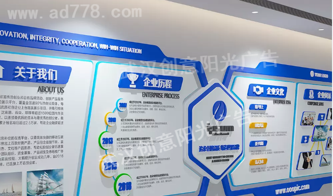 企業(yè)文化墻 企業(yè)文化墻