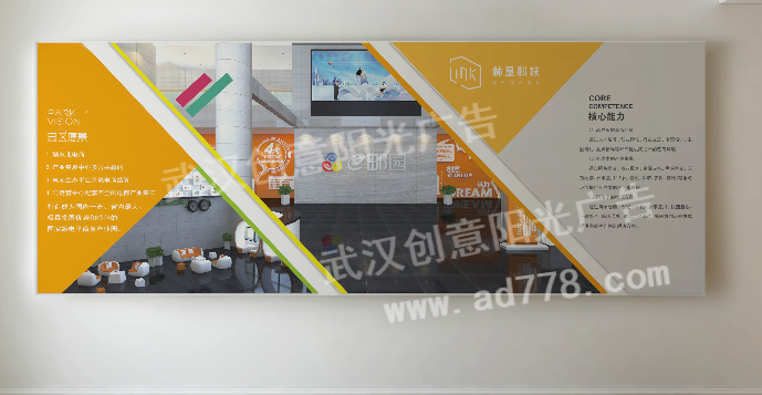 背景墻 背景墻