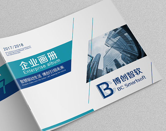 畫(huà)冊設計 畫(huà)冊設計