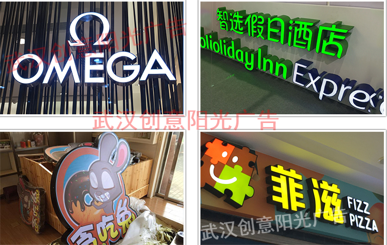 廣告招牌 廣告招牌