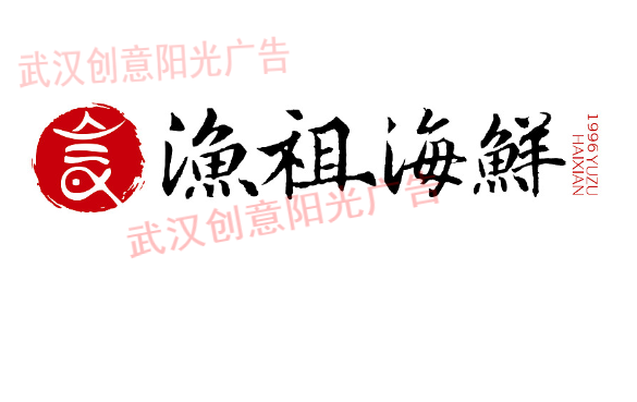 logo設計 logo設計