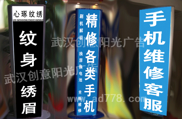 戶(hù)外燈箱 戶(hù)外燈箱