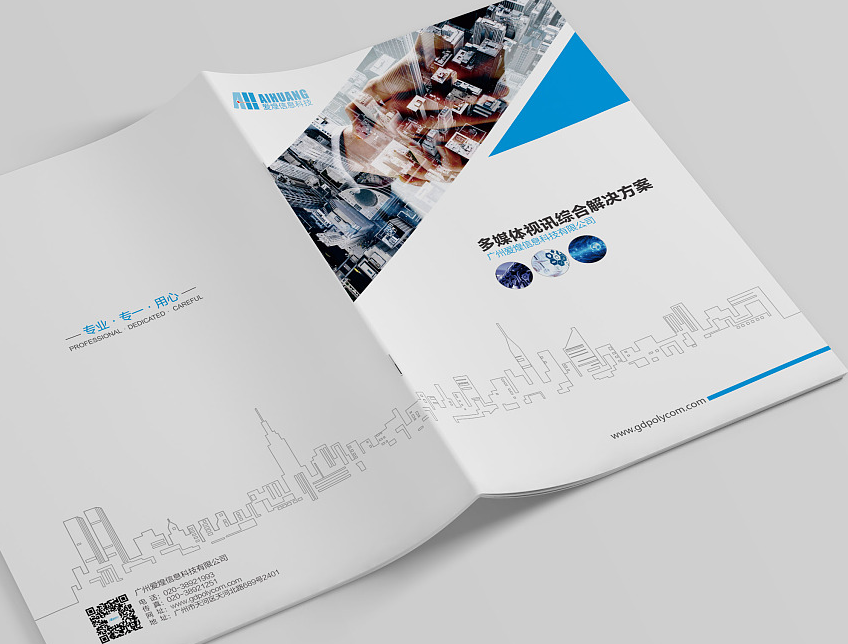 企業(yè)畫(huà)冊 企業(yè)畫(huà)冊