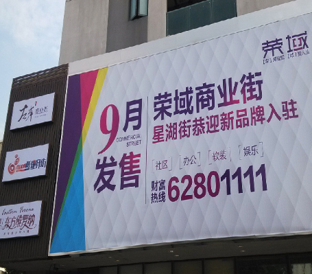 噴繪布 噴繪布